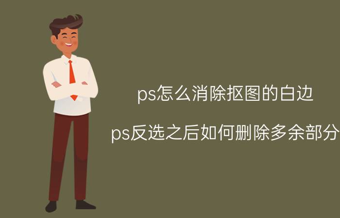 html全称是什么 新手如何用HTML加CSS布局实现一个导航栏？